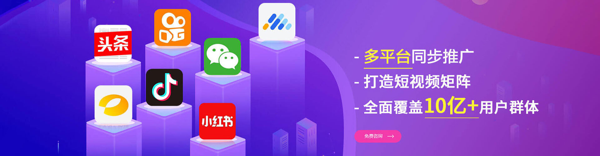 青羊百度竞价运营