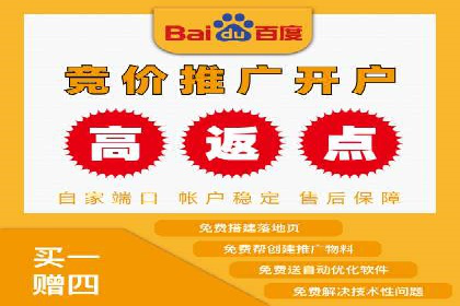 百度竞价广告的创意策略：一则时尚品牌的成功故事